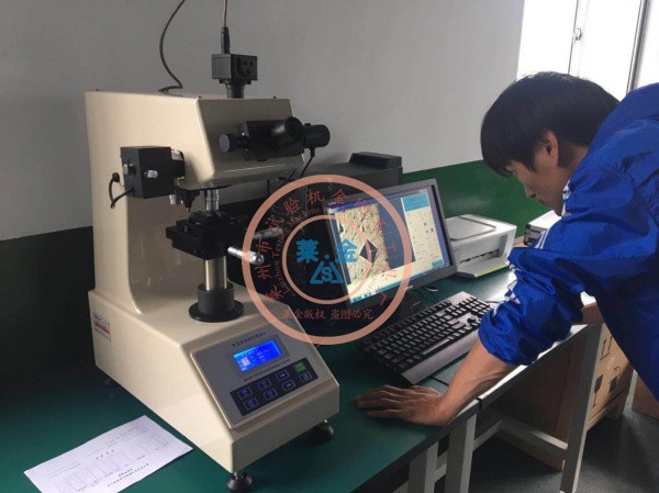 萊金HVS-1000ACCT顯微硬度計（帶圖像處理系統(tǒng)）被客戶指定為質(zhì)檢儀器，培訓現(xiàn)場